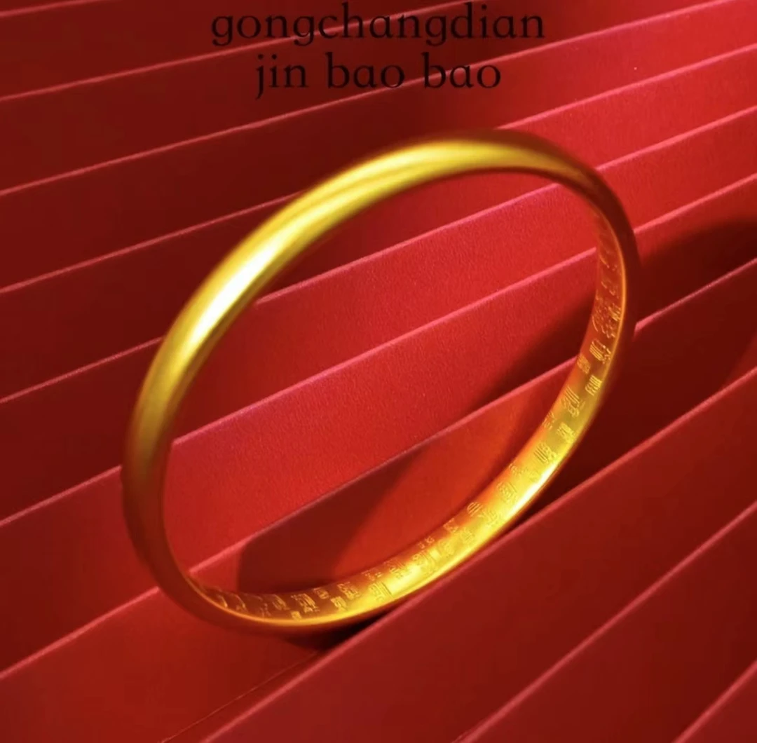 合金手镯 【高定版】精工百福7N传承素圈手镯