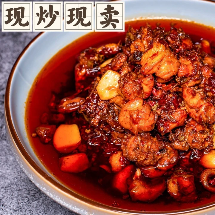 贵州特产香辣辣子鸡浓香放养土辣子鸡拌饭肉质土鸡现炒香辣500g起