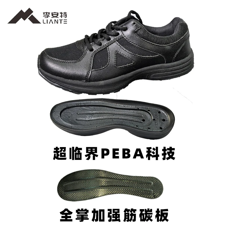 李安特发泡武款黑色作训鞋体能鞋训练鞋户外鞋黑色训练鞋跑鞋新式