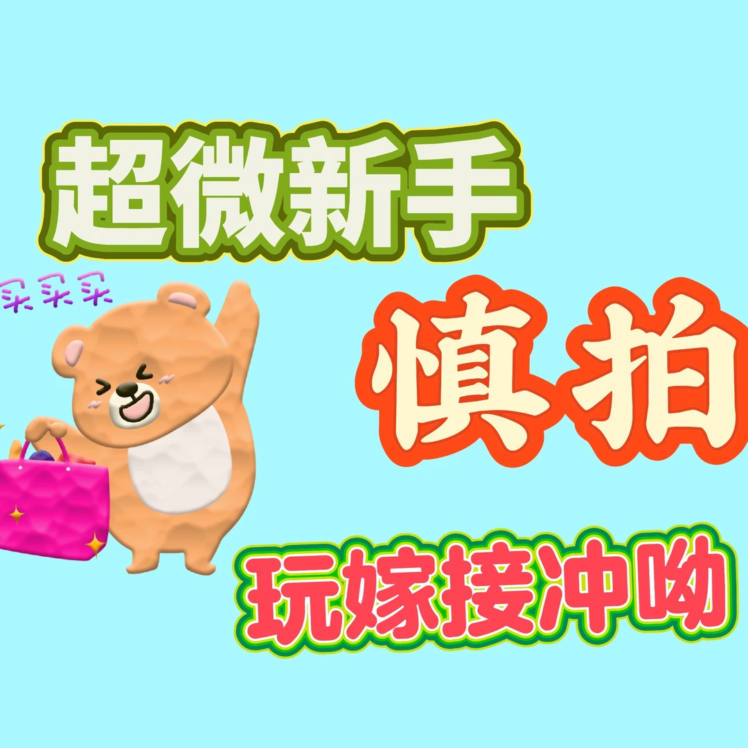 超微玛丽 小杯苗 微月非大花