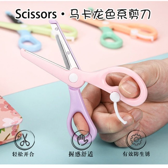 随身便携安全剪刀剪纸家用幼儿防夹弹力塑料手工裁剪小剪子便携式