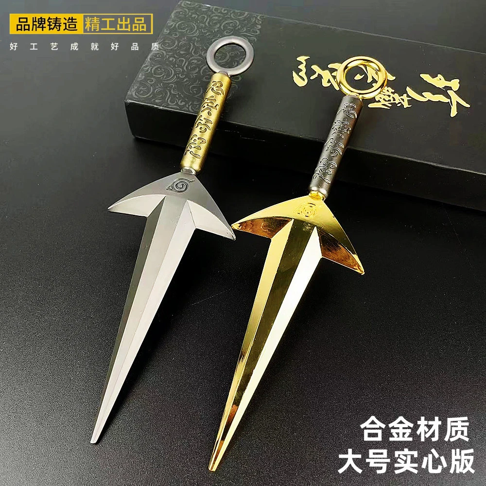 高档飞雷神实心同款大号雕刻道具模型兵器摆件金属同款大号礼物