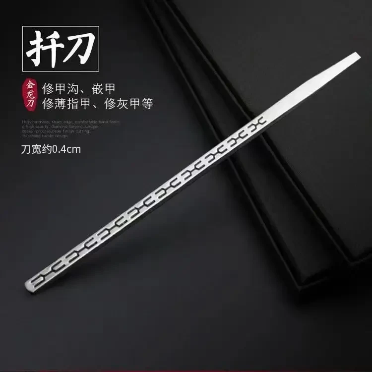 持久锋利窄口钎刀经典高猛钢修脚刀技师修甲沟神器防水去死皮工具