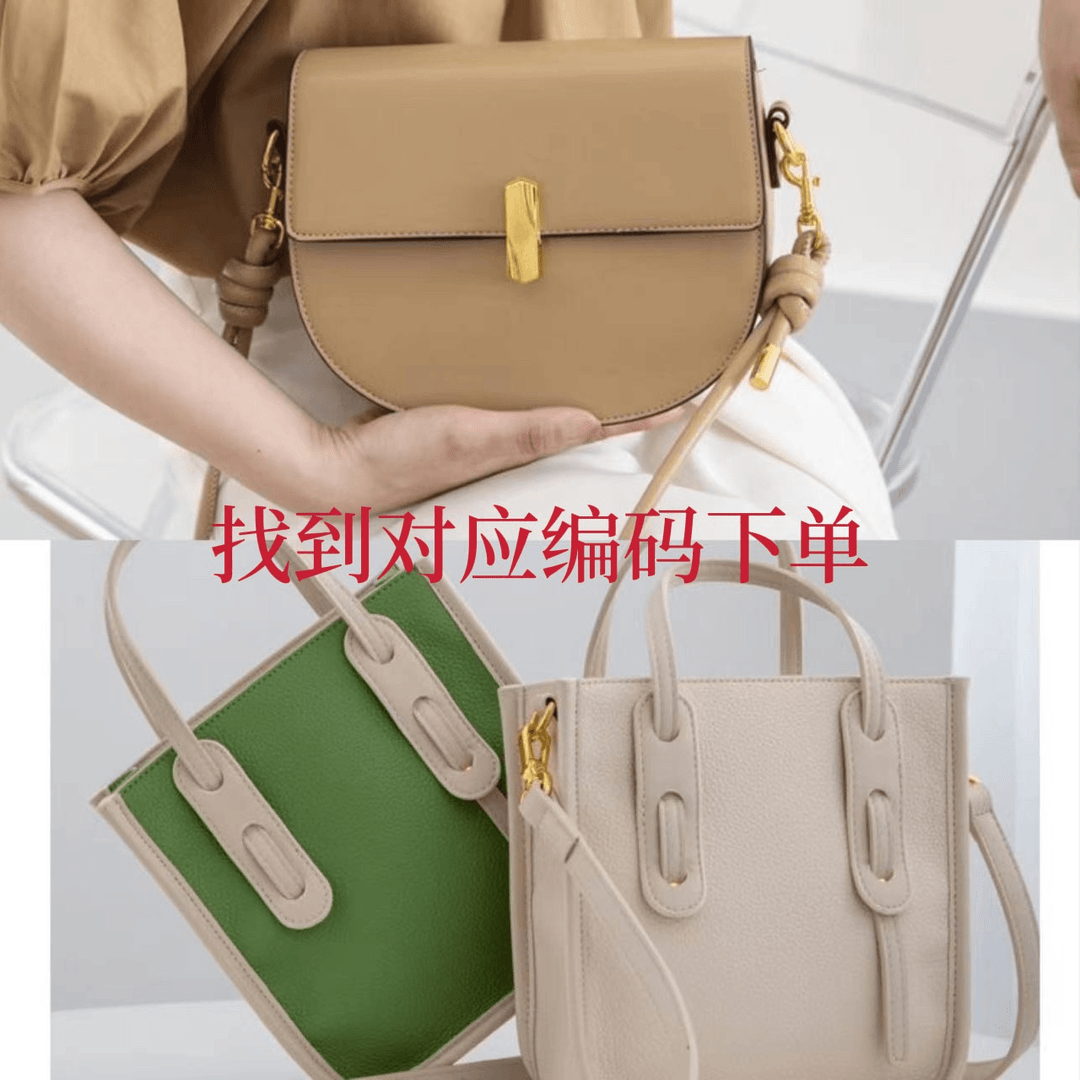 t475-t525  秋冬百搭时尚新款女包