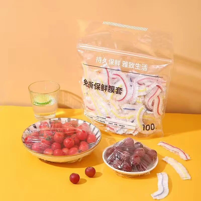 【厂家直销 拍3包更划算】厨房保鲜膜套可拉升冰箱水果饭菜保鲜