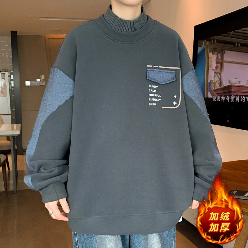 青少年学生秋冬季加绒加厚保暖百搭圆领卫衣潮流拼接休闲打底衫男