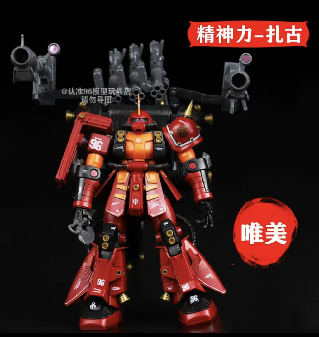 新品  唯美   精神力扎古 HG 1:144 拼装模型  手办 玩具