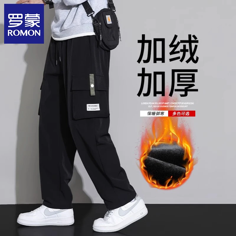 罗蒙工装裤男士秋冬款加绒加厚宽松直筒裤大码运动休闲长裤子男款