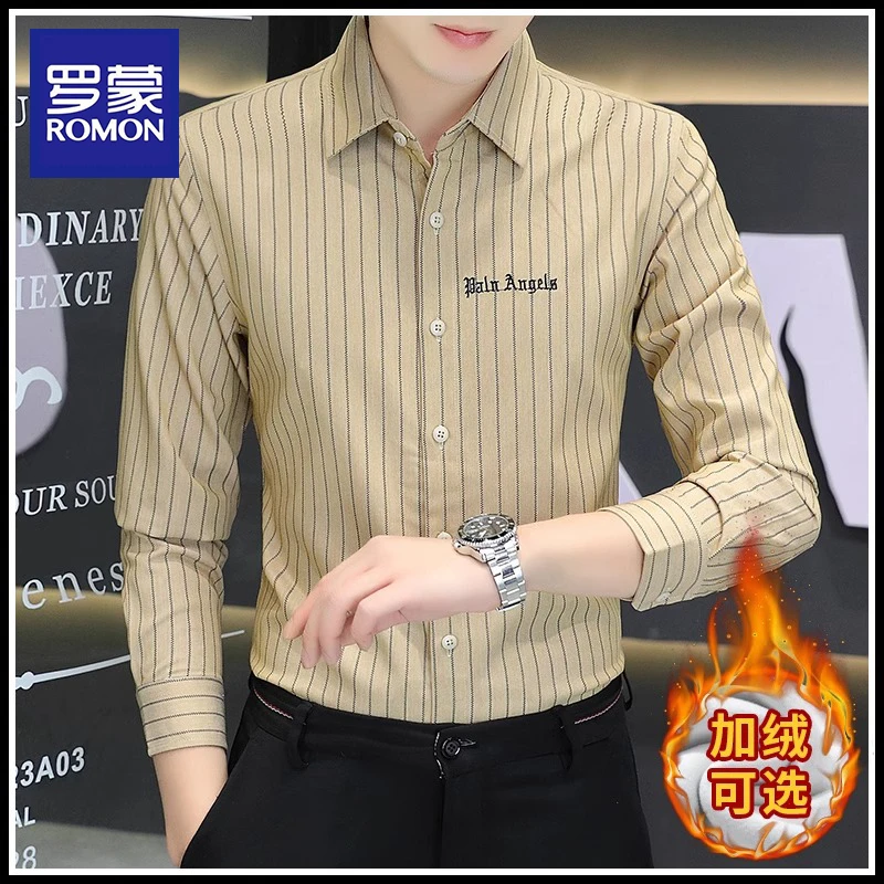 罗蒙高级感条纹长袖衬衫男士秋冬季加绒修身潮流抗皱休闲衬衣上衣