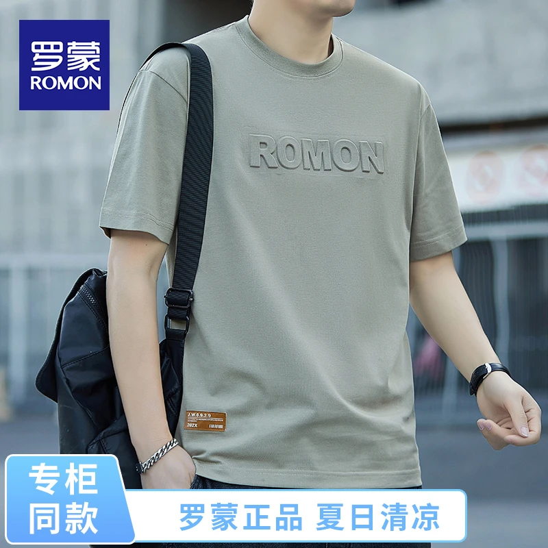 罗蒙冰丝短袖t恤男士夏季薄款2025新款宽松上衣圆领男生半袖体恤