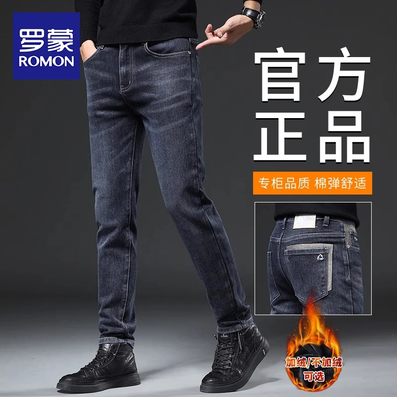 罗蒙秋冬款加绒加厚牛仔裤男款潮牌弹力修身直筒百搭休闲裤子男士