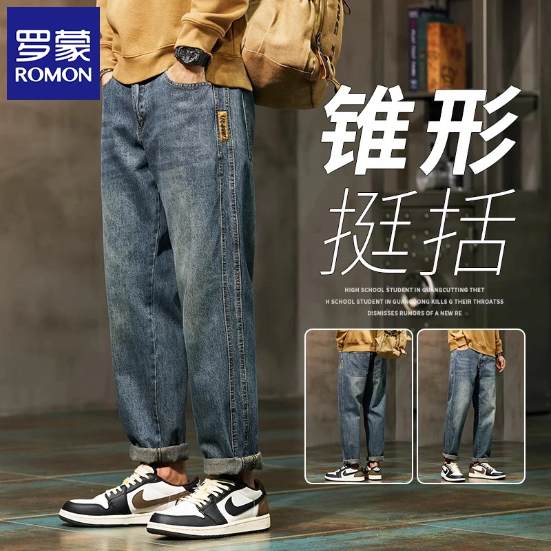 罗蒙美式复古锤形牛仔裤男士秋冬新款潮牌宽松直筒休闲长裤子春秋