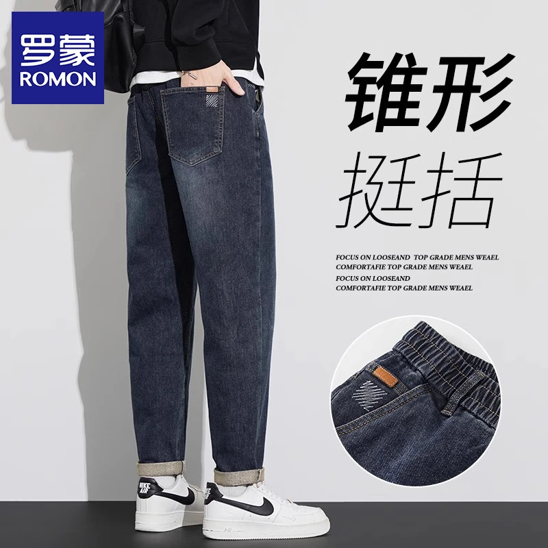 罗蒙高端锤形牛仔裤男士潮牌秋冬新款宽松直筒潮流百搭休闲长裤子