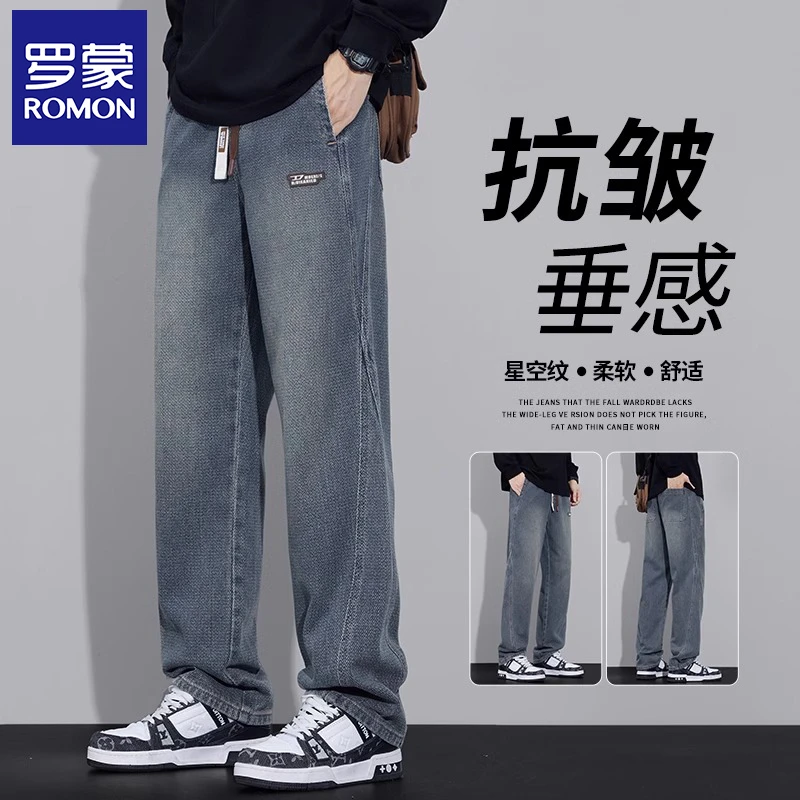 罗蒙高端星空纹牛仔裤男士春秋季款宽松直筒美式休闲阔腿裤子百搭