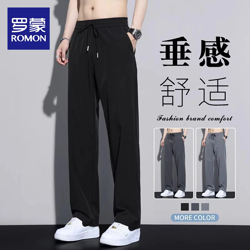 罗蒙冰丝裤子男款夏季薄款宽松直筒松紧腰垂感运动裤弹干休闲长裤