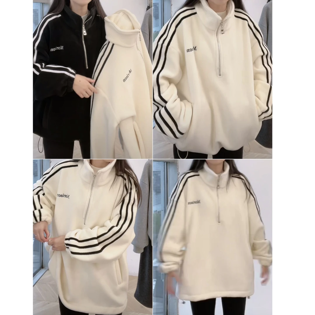 双面奥利绒加厚半拉链卫衣女秋冬2024新款设计感撞色条纹高领上衣