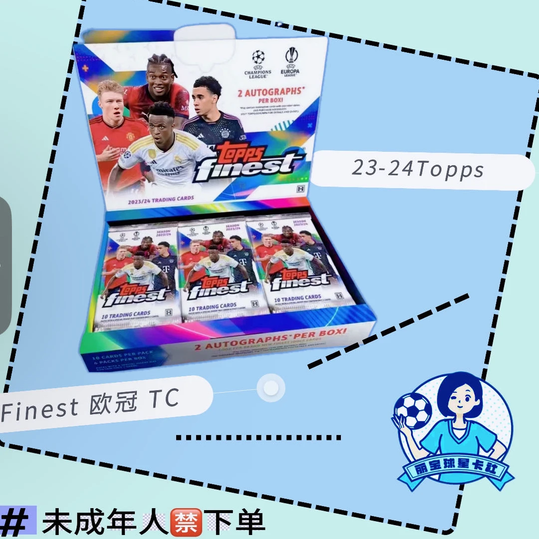 23-24 Topps欧冠足球Finest 单盒
