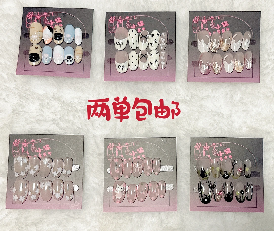 纯手工穿戴甲美甲贴片NO退NO换（直播扣号请备注编号）