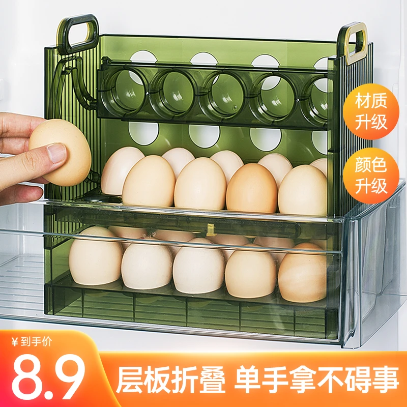 鸡蛋收纳盒冰箱侧门厨房保鲜专用整理收纳架放鸡蛋的防摔鸡蛋托