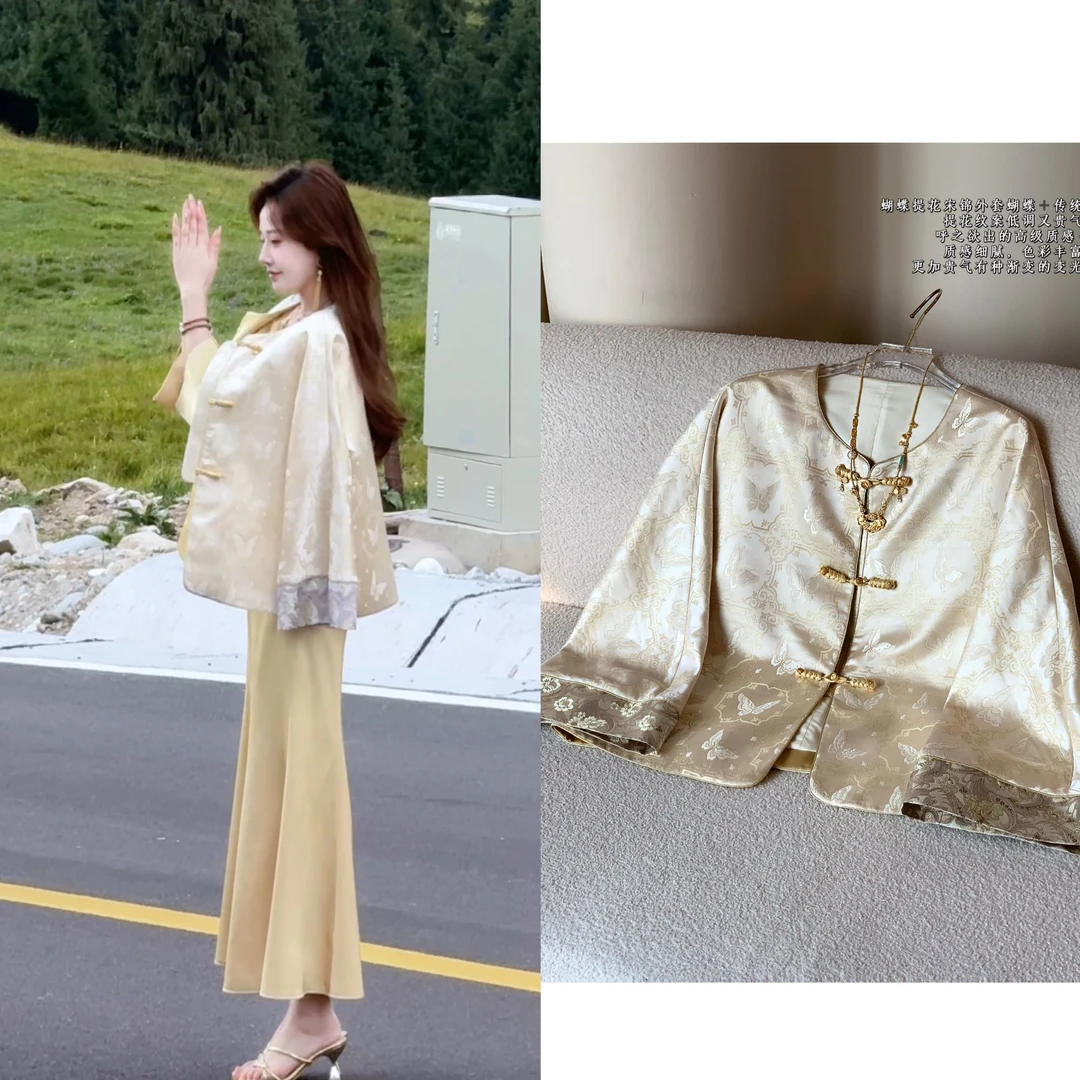 【婷婷】《金枝玉叶》典雅矜贵新中式蝴蝶提花宋锦外套TTH2FQ340