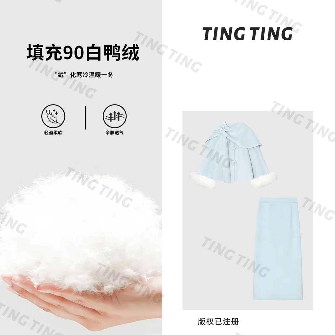 【婷婷】《孔雀》定制蓝色披肩气质加厚羽 绒套装 TTY2FD736