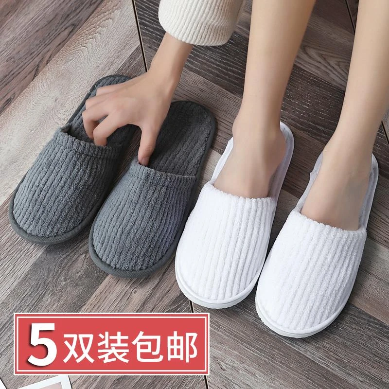 一次性拖鞋待客酒店专用居家待客旅行便携五星级民宿加厚防滑