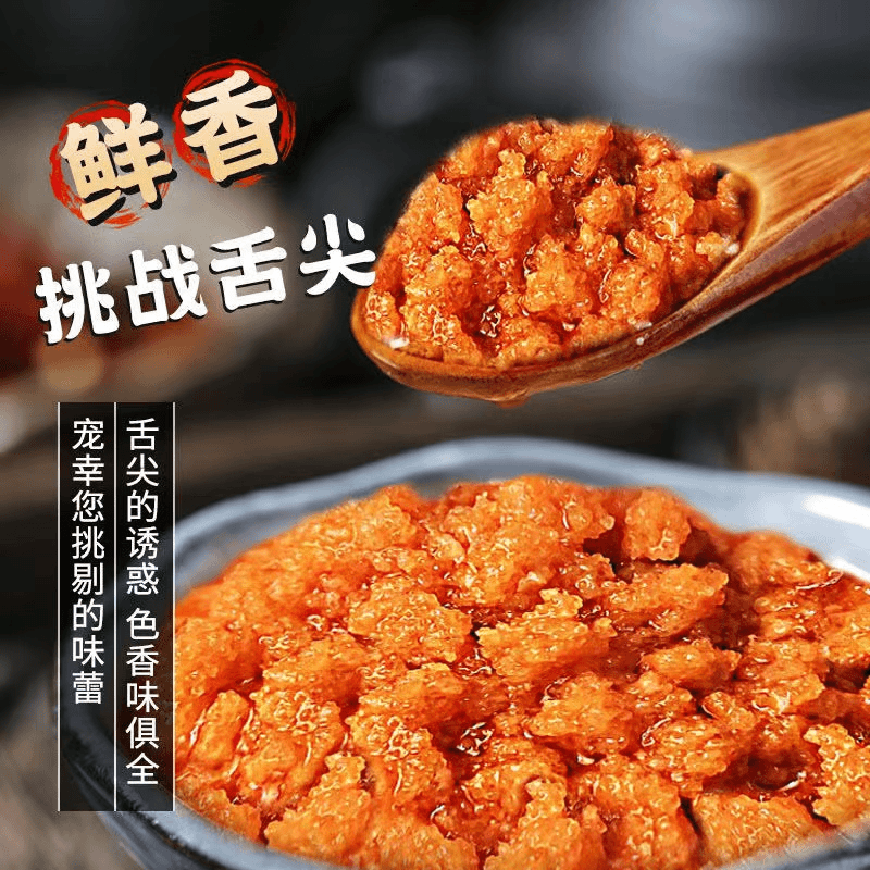 蟹黄酱油浸蟹黄油味道开罐即食下饭菜拌面拌饭批发鲜美网红