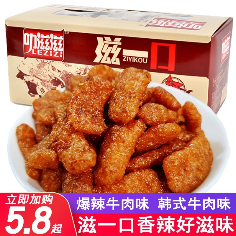叻滋滋滋一口韩式素牛肉零食爆辣大豆素肉肥牛8090后儿时怀旧零食