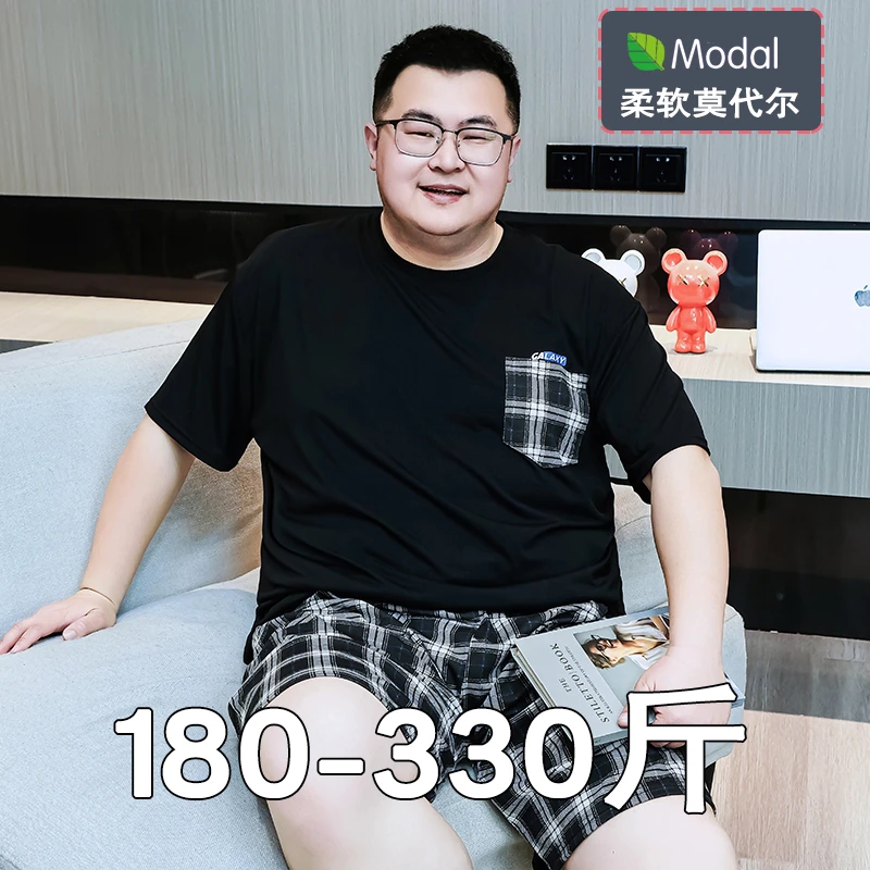加肥加大码夏季冰丝睡衣男士【莫代尔】宽松薄款短袖短裤胖子特大码