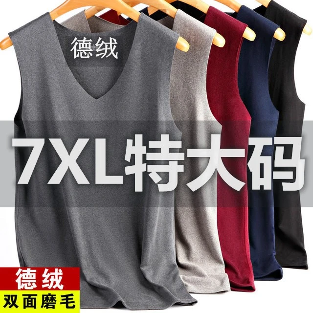 加肥加大码秋冬季特大码保暖背心男加绒加厚胖子打底内衣300斤