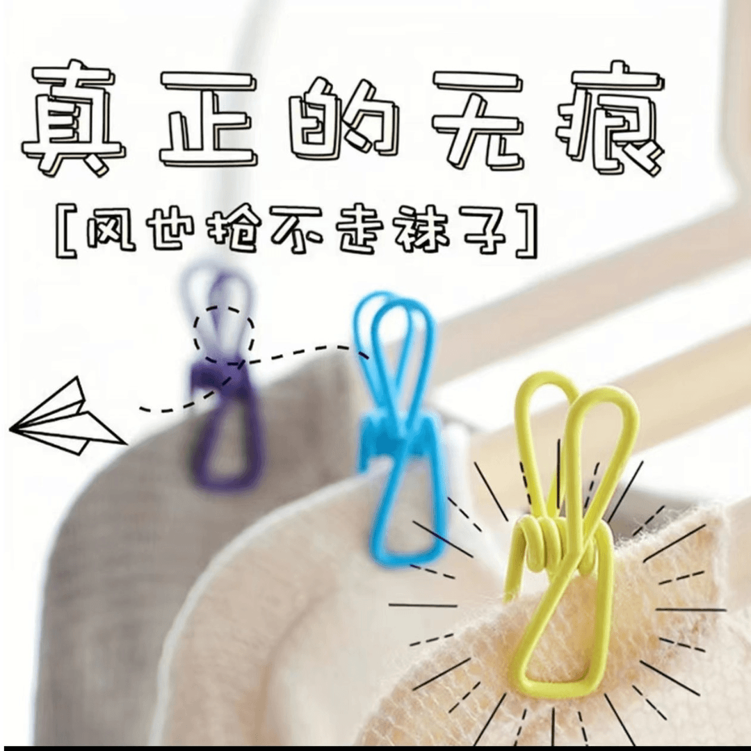 【胖总专属】家用无痕夹子 15个 颜色随机 非蒸屉