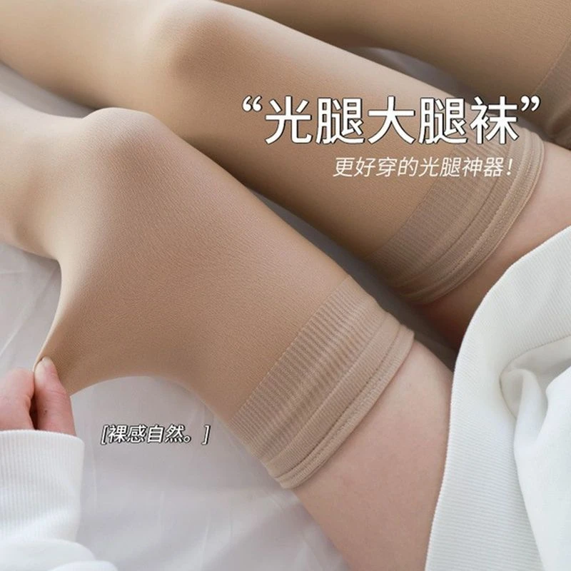 过膝盖长筒袜子女假透肉光腿神器大腿丝袜秋冬季加绒厚款肉色肤色