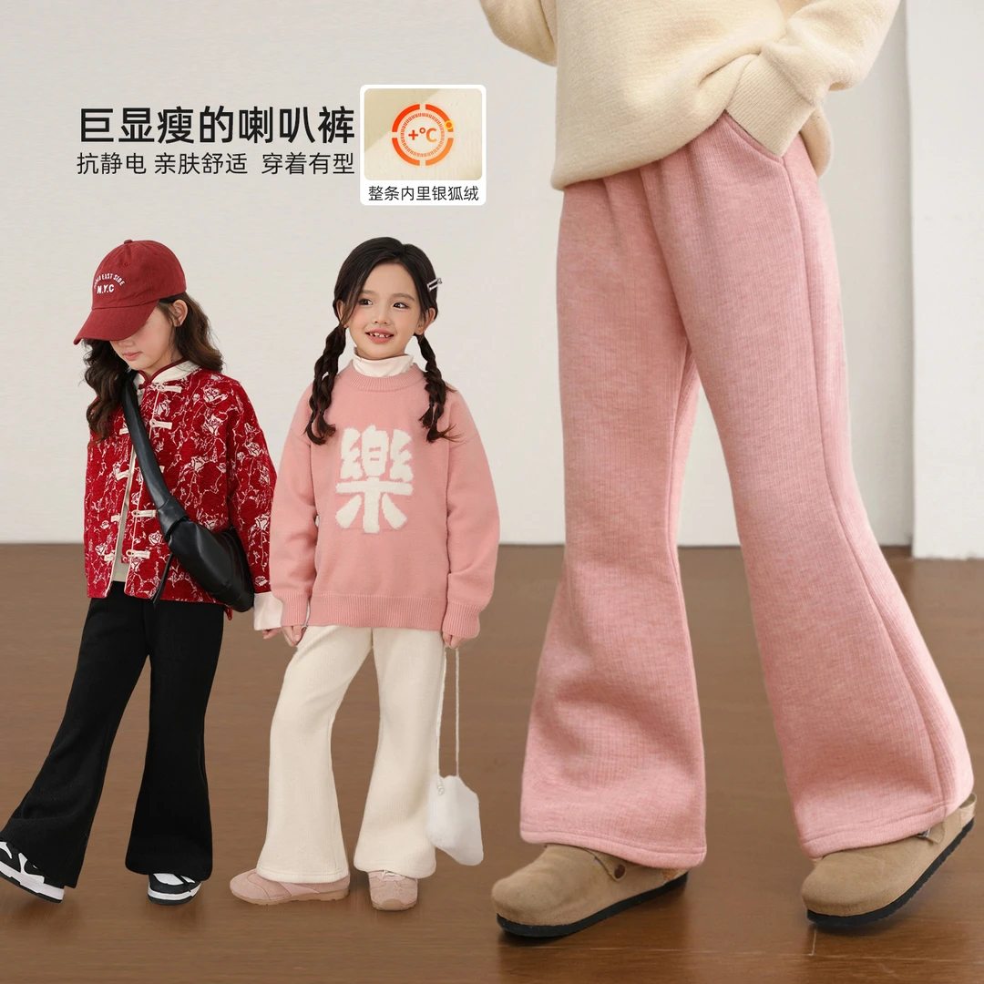 NORNOR陈大猪女童加绒休闲裤冬季2024新款喇叭裤加厚保暖NLK94013