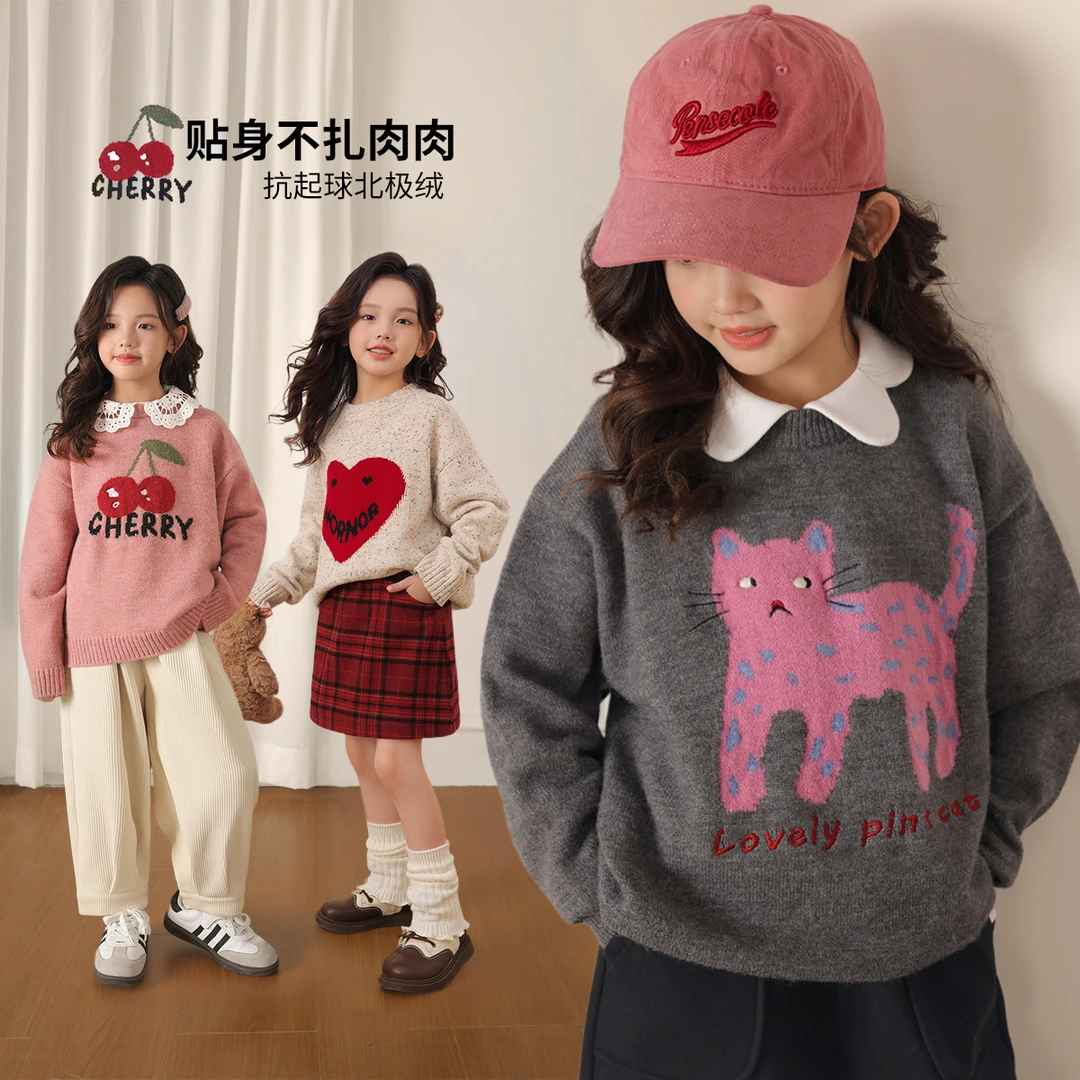 NORNOR陈大猪 童装女童毛衣秋冬时髦儿童针织上衣套头-NNM94043