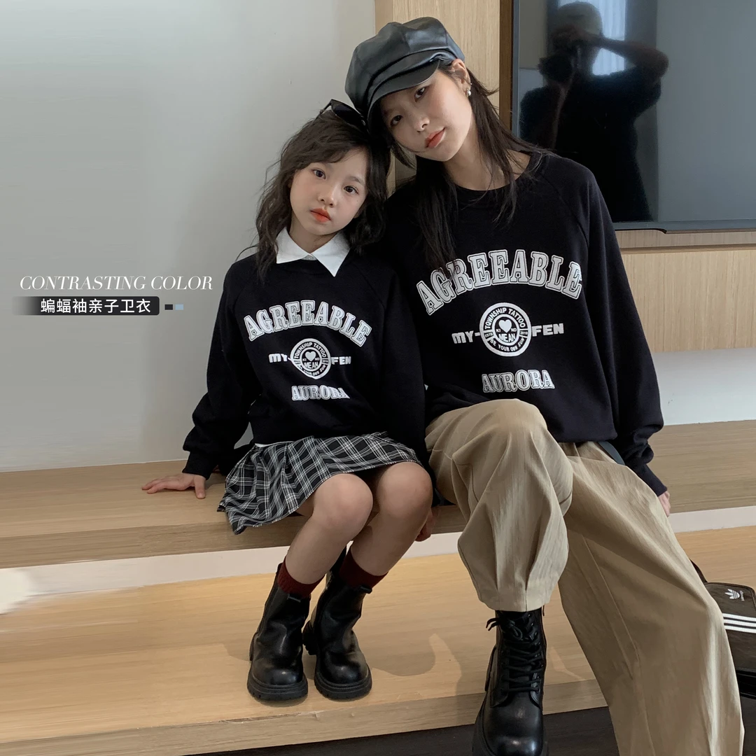 陈大猪【暮秋晚风】秋冬保暖字母卫衣亲子款-DMQ360083