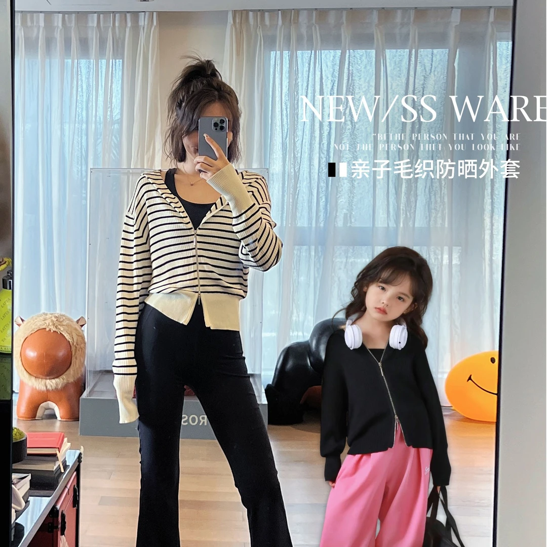 陈大猪【纸片人冰丝开衫】亲子童装春秋呼吸感毛织开衫外套-DXC3009