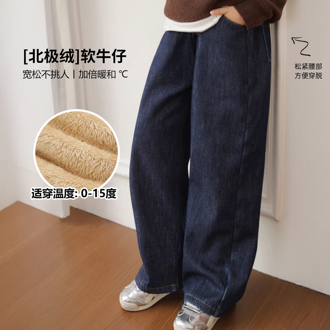 NORNOR陈大猪童装女童牛仔裤冬季2024新款休闲加绒裤子NNK94087
