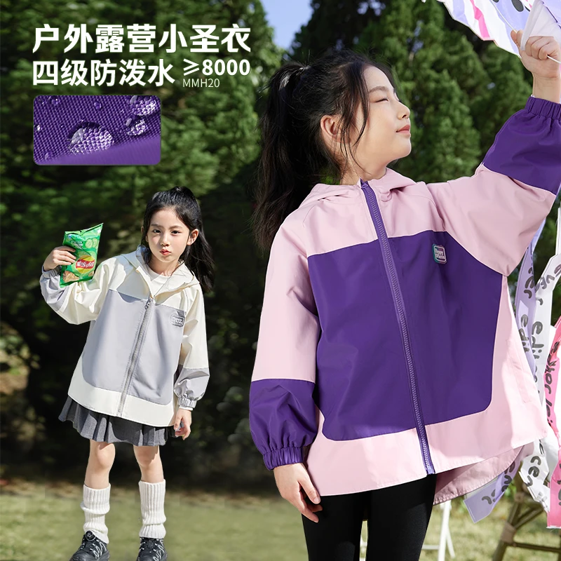 陈大猪【奔赴自然】秋季童装山系穿搭外套连帽冲锋衣-GJC423022