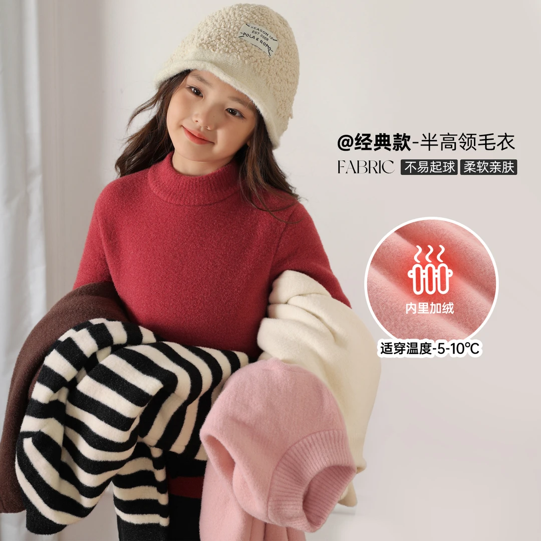 NORNOR陈大猪童装女童打底毛衣2024冬季新款加绒高领上衣NNM94105