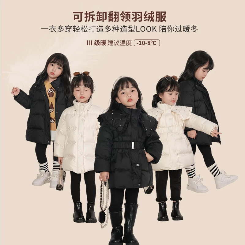 陈大猪【名媛千金】气质羽绒服童装洋气翻领冬-GLD2307