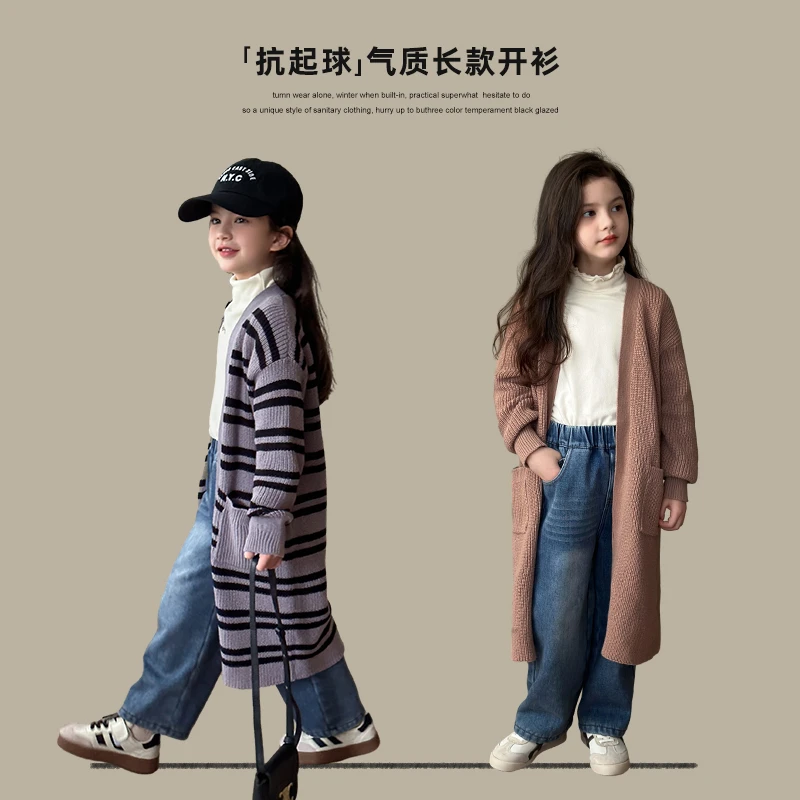 陈大猪女童 长款毛衣开衫时髦条纹上衣儿童针织外套-GYD3818