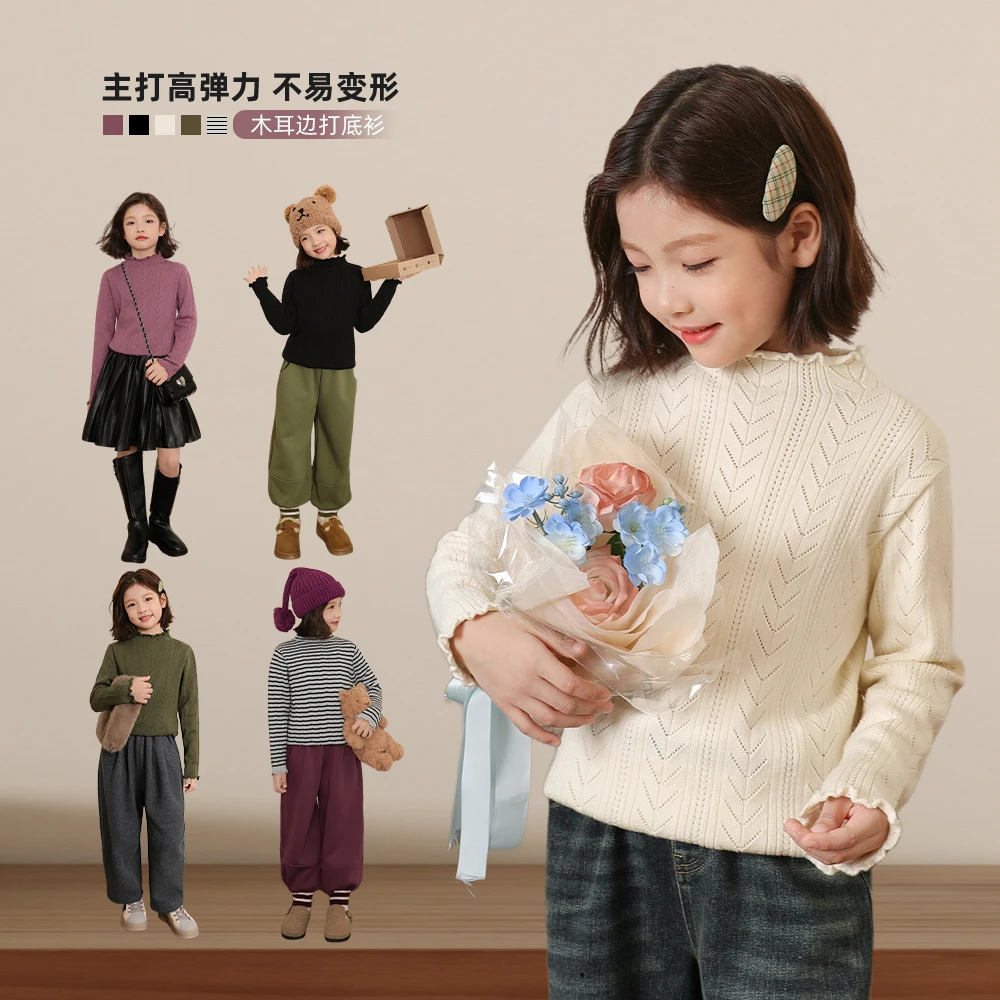 NORNOR陈大猪童装女童针织衫2024秋冬打底衫童套头上衣-NNM94037