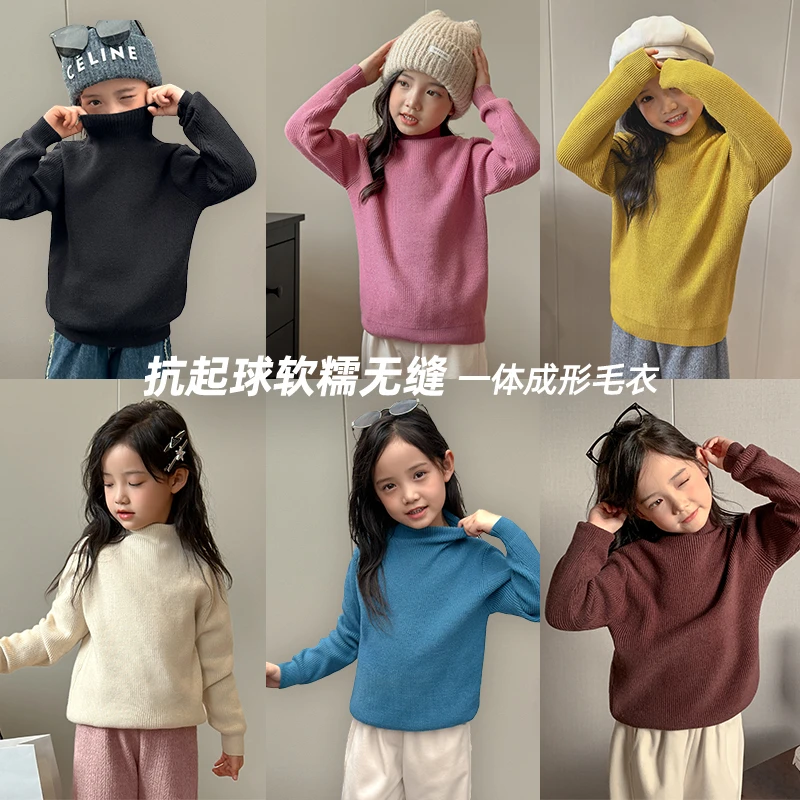 陈大猪 秋冬季女童新款针织衫洋气儿童套头保暖毛衣~GHD31195
