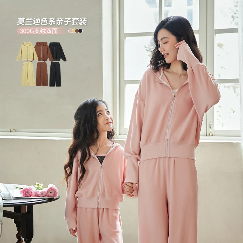 陈大猪 亲子装母女套装春装新款女童运动休闲两件套-GXC418009