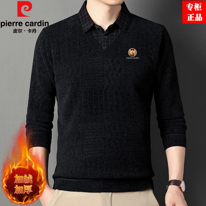皮尔卡丹男装假两件POLO衫男士秋冬季厚款长袖T恤商务打底衫卫衣