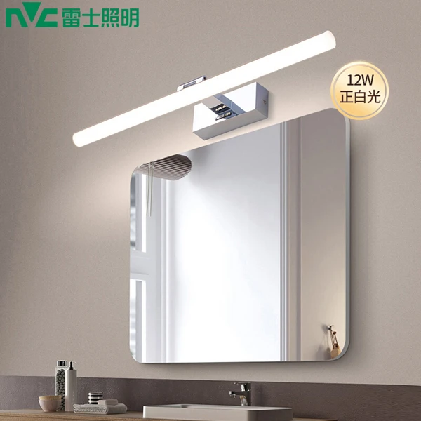 雷士照明LED镜前灯浴室灯防水防雾壁灯化妆灯卫生间壁灯免打孔