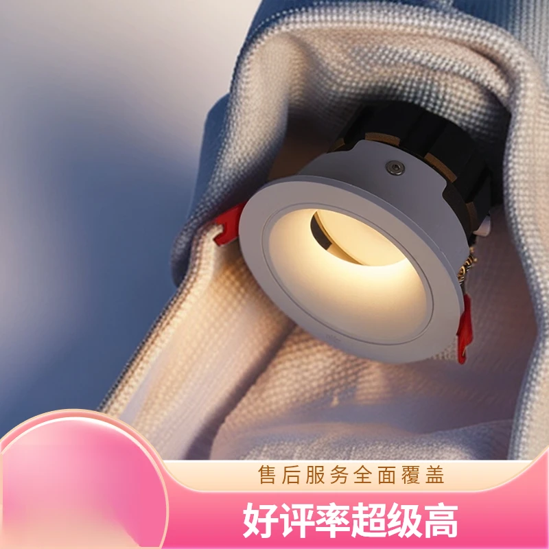 雷士led斜口客厅天花筒灯斜口铝材白色5瓦开孔嵌入式小山丘无主灯