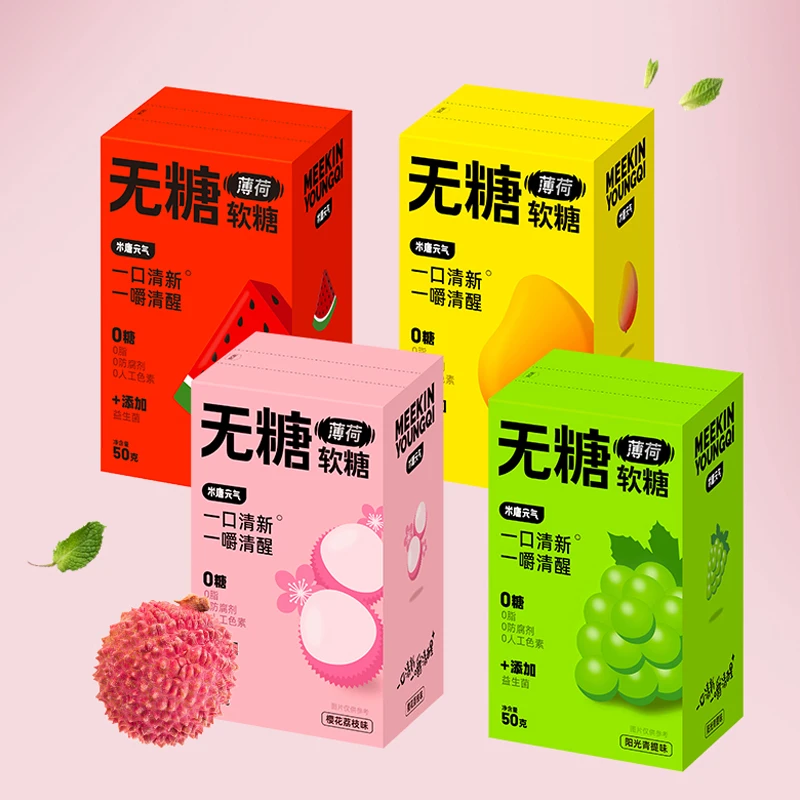 米唐元气无糖薄荷糖水果味软糖0糖0脂网红休闲零食糖果50g/盒