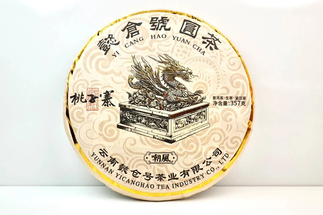 《懿仓号严选》懿仓号2024年桃子寨357g普洱生茶