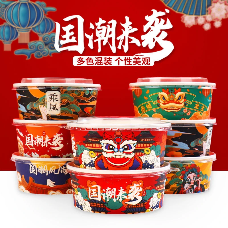 牛皮纸打包盒带盖纸碗一次性饭盒国潮卤肉饭盖饭商用外卖圆形餐盒
